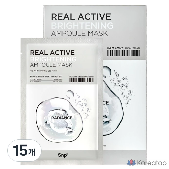 S. N. P. Real Active Brightening Brilliance Ампульная маска в упаковке, 15 штук, 5 штук