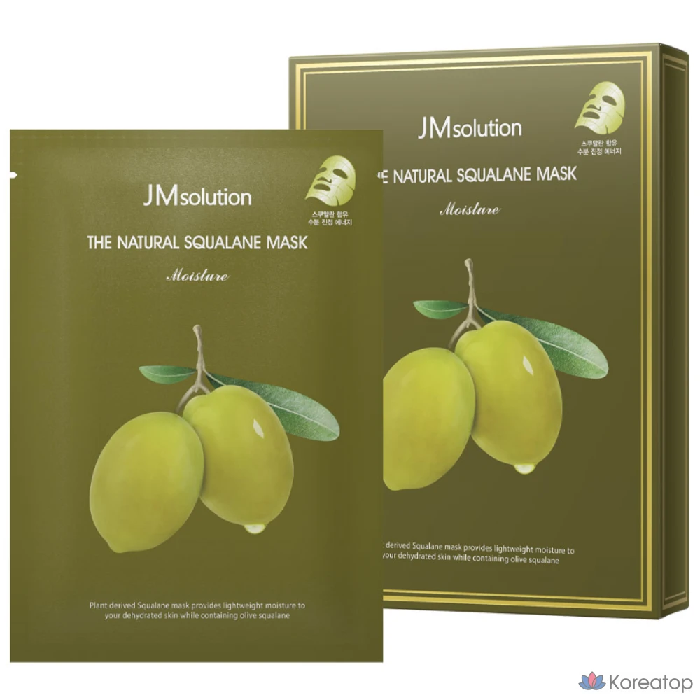Тканевая маска для лица JM Solution The Natural Squalane Mask, 70 шт.
