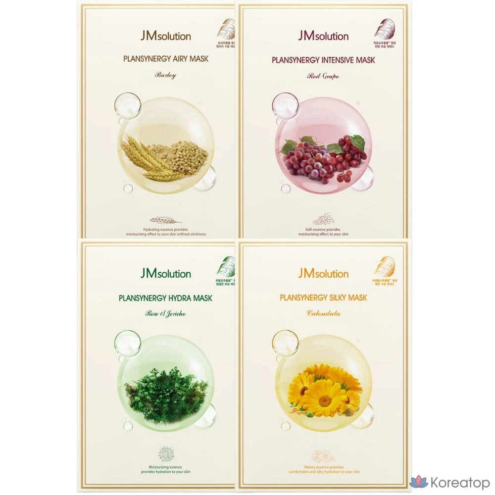 Тканевая маска для лица JM Solution Plan Synergy Mask 4-piece Set, 40 шт.