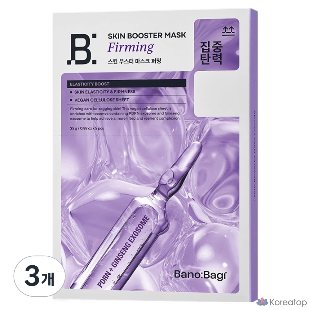 Тканевая маска для лица Banobagi Skin Booster Firming Mask, 15 шт.