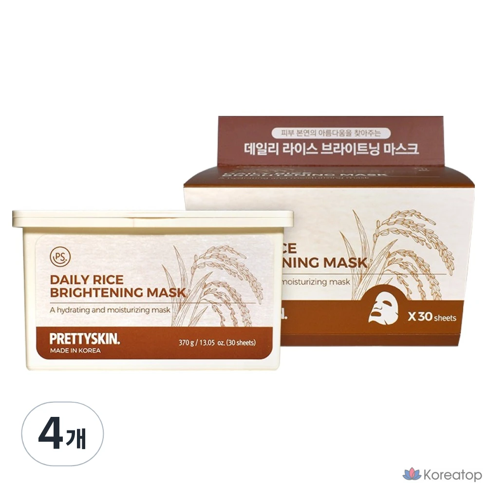 Тканевая маска для лица PrettySkin Daily Rice Brightening Mask, 30 шт.