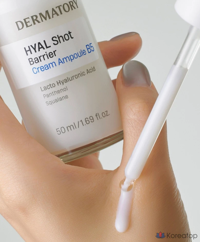 Крем Dermatory Hya Shot Barrier Cream Ampoule B5, 50 мл, 1 шт.