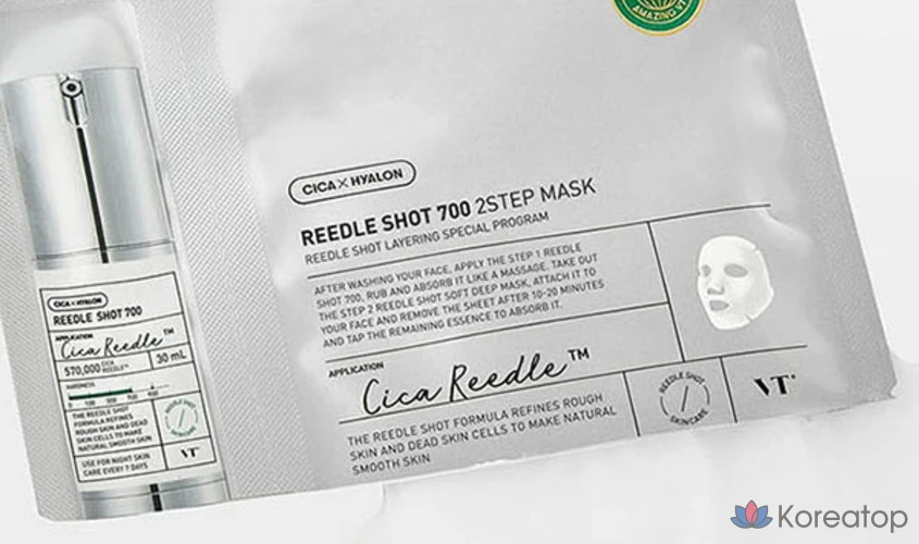 V-Tikosmetic Riddle Shot 700 2-ступенчатая маска в упаковке, 1 штука, 40 штук, фото 3