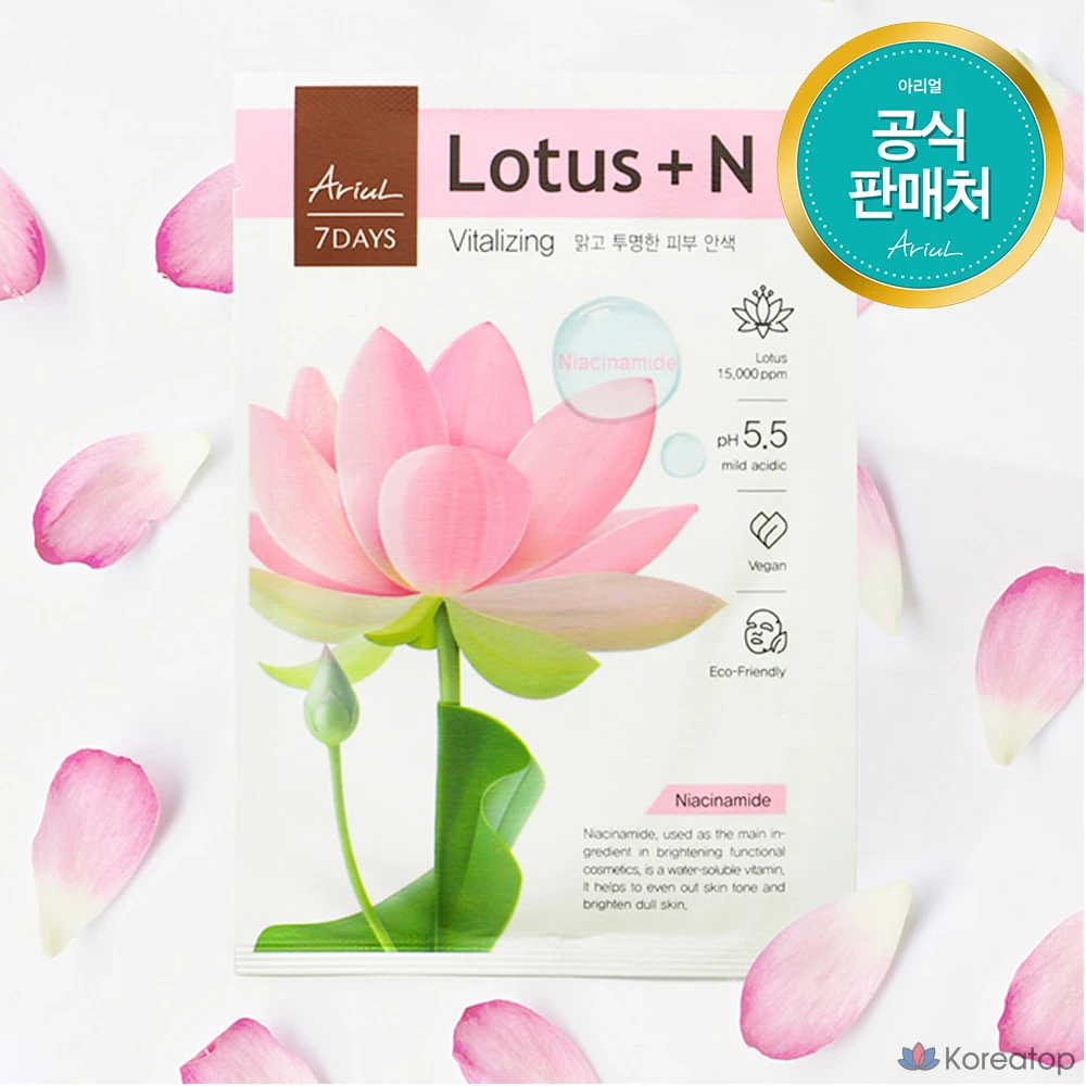 Тканевая маска для лица Ariul Seven Days Mask Lotus, 23 мл, 1 шт.