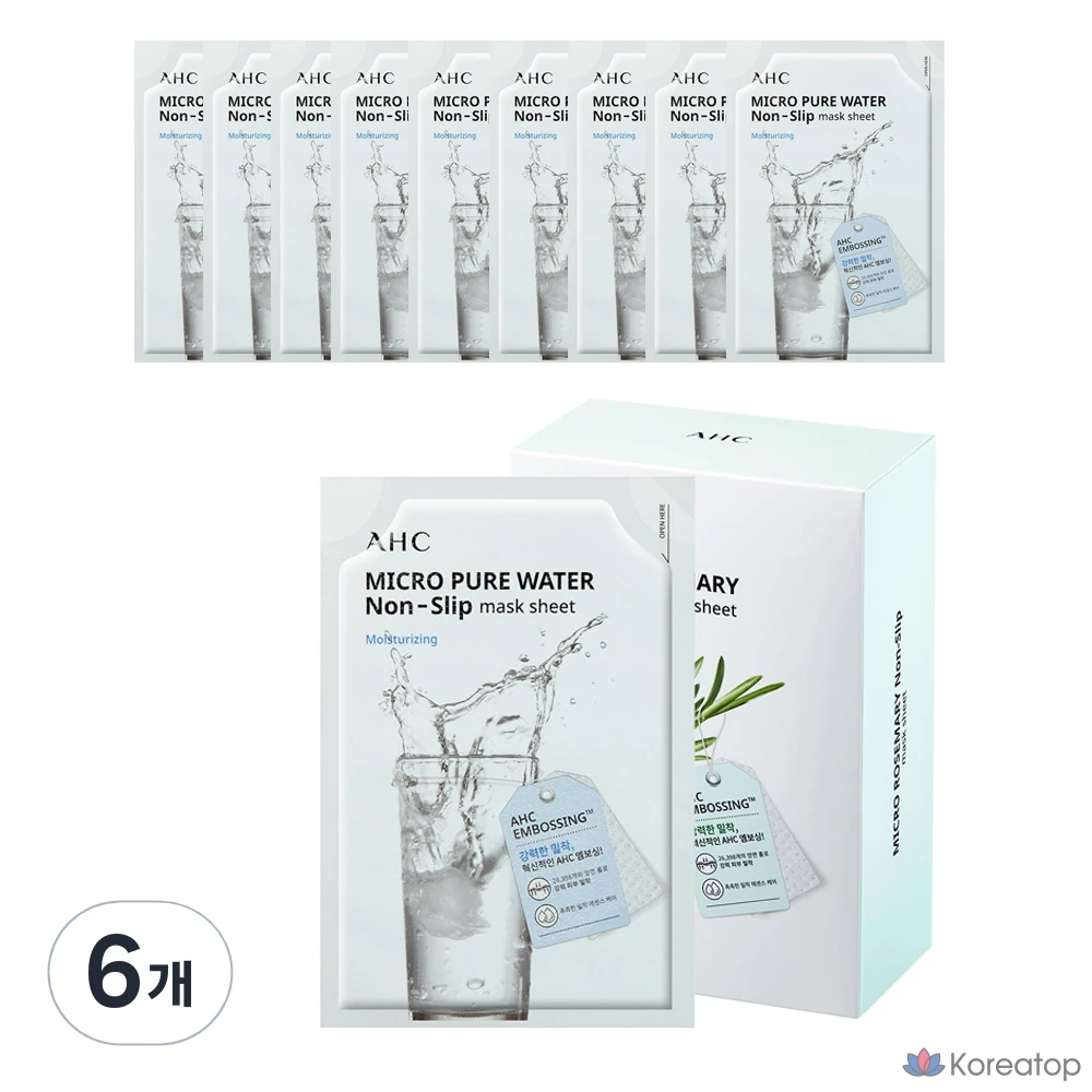 Тканевая маска для лица AHC Micro Pure Water Fit Mask Sheet, 33 мл, 60 шт.