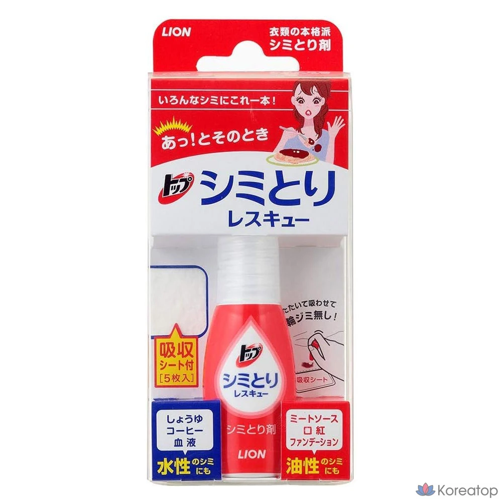 Пятновыводитель Lion Simitory Portable Stain Remover, бесцветный, 17 мл, 1 шт.
