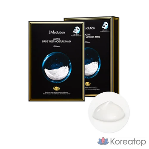Тканевая маска для лица JM Solution Active Solution Golden Caviar 10p + Bird's Nest 10p + Pink Snail 10p + Jellyfish 10p Mask Pack Set, 80 шт., фото 7