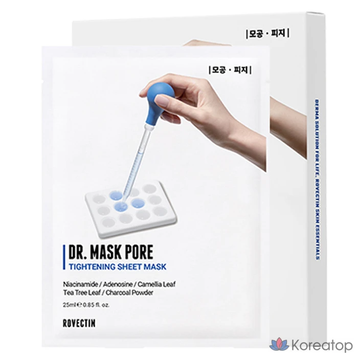 Тканевая маска для лица Rovectin Doctor Mask Pore, 25 мл, 5 шт.
