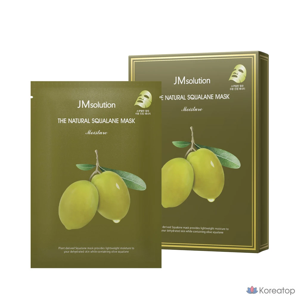 Тканевая маска для лица JM Solution The Natural Squalane Mask, 70 шт., фото 2