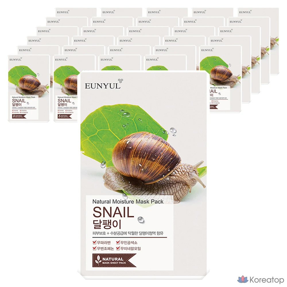 Тканевая маска для лица Eunyul Natural Snail Mask Sheet, 200 шт.