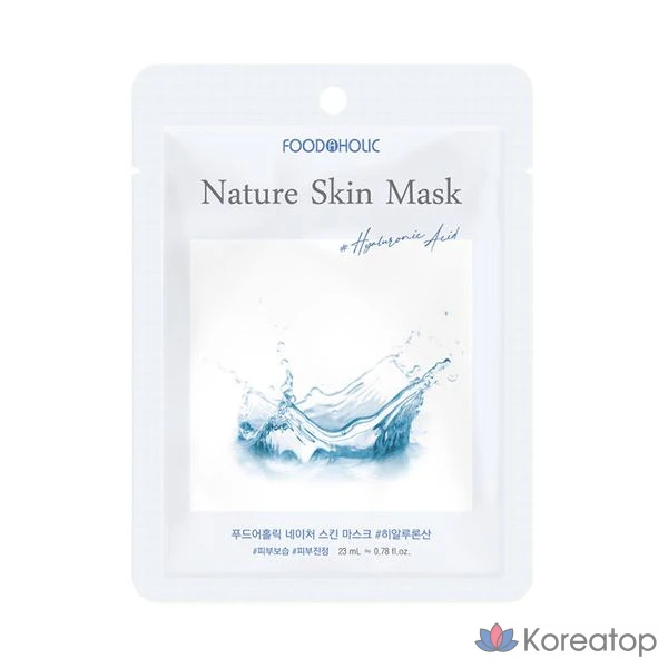 Тканевая маска для лица FoodaHolic Nature Skin Hyaluronic Acid Mask