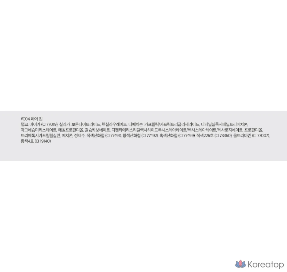 Пудра для щёк ROM&ND Better Than Cheek, оттенок C04 Fair Chip, 4 г, 1 шт., фото 7
