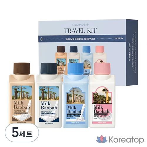 Набор для ухода Milk Baobab White Musk Travel Kit, 5 шт.