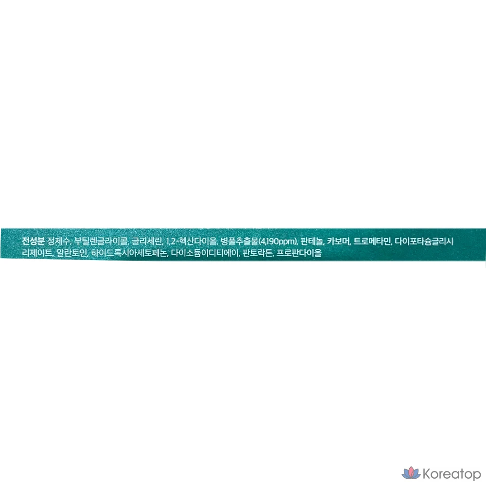 Тканевая маска для лица Beplain Cicaful Calming Mask, 27 г, 30 шт., фото 10