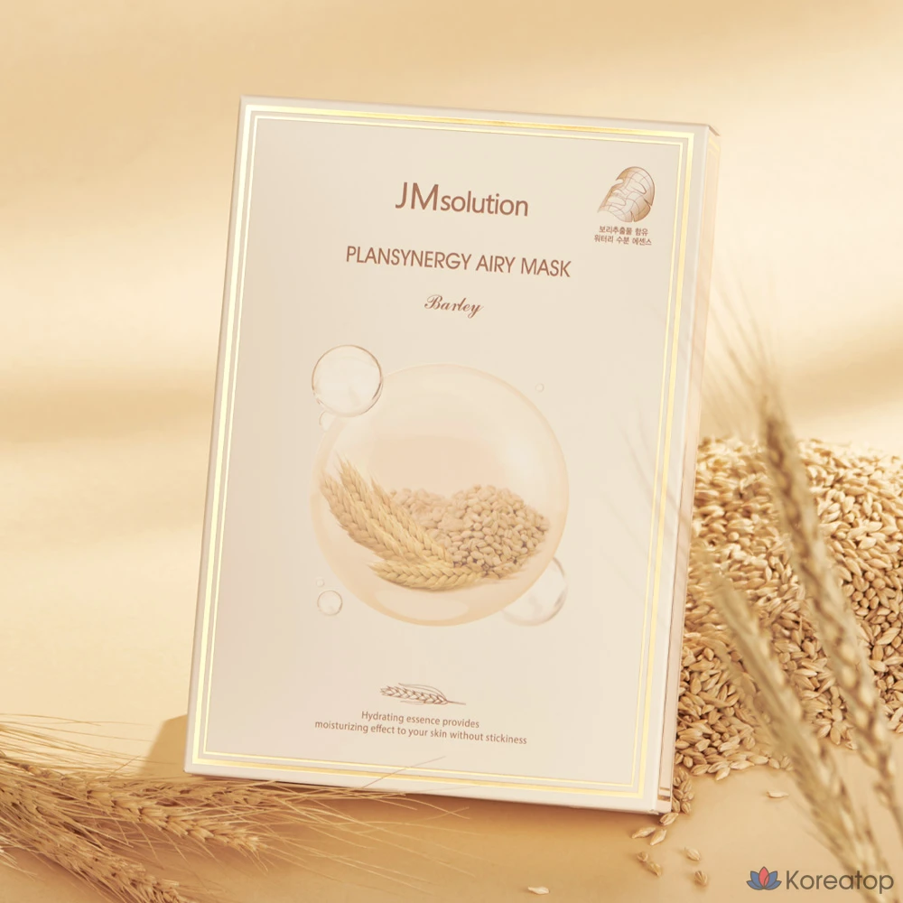 Тканевая маска для лица JM Solution Plan Synergy Mask 4-piece Set, 40 шт.