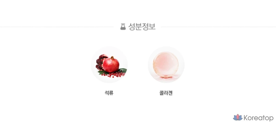 Крем The Face Shop Pomegranate & Collagen Volume Elasticity Cream, 100 мл, 1 шт.