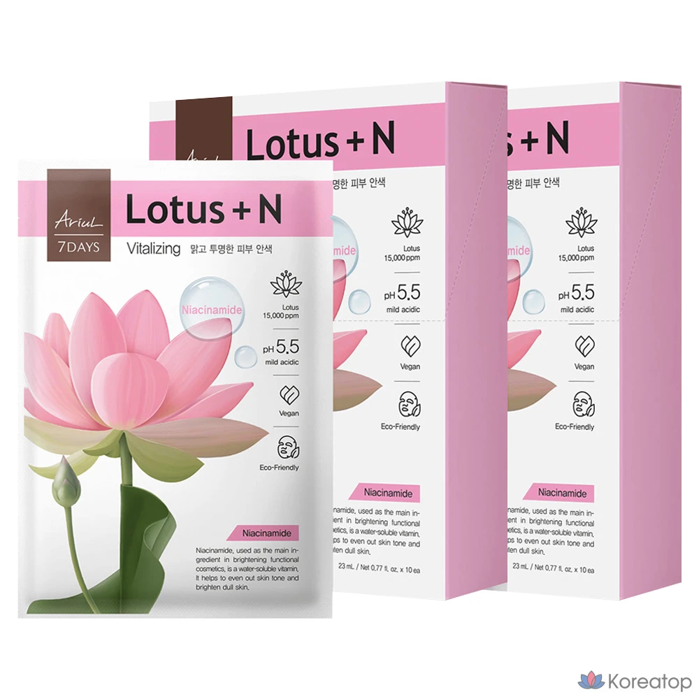 Тканевая маска для лица Ariul Seven Days Mask Lotus N, 23 мл, 20 шт.
