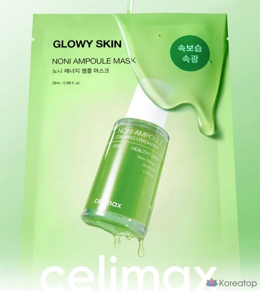 Тканевая маска для лица Celimax Noni Ampoule Mask, 50 шт., фото 2