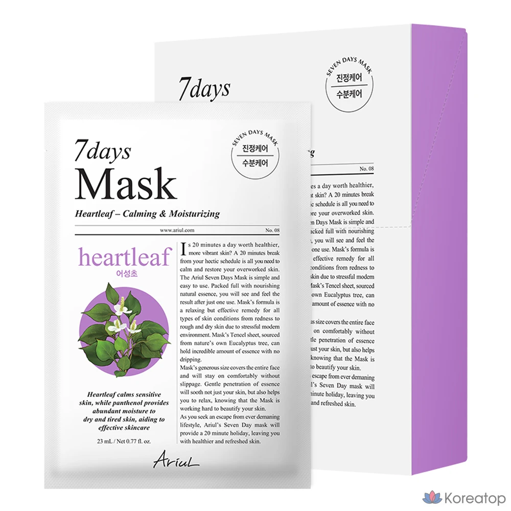Тканевая маска для лица Ariul Seven Days Heartleaf P Mask, 10 шт.