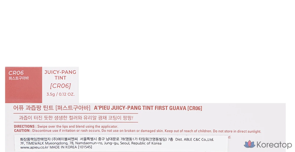Тинт для губ A'Pieu Juicy Pang Tint, оттенок CR06 First Guava, 3.5 г, 1 шт., фото 10