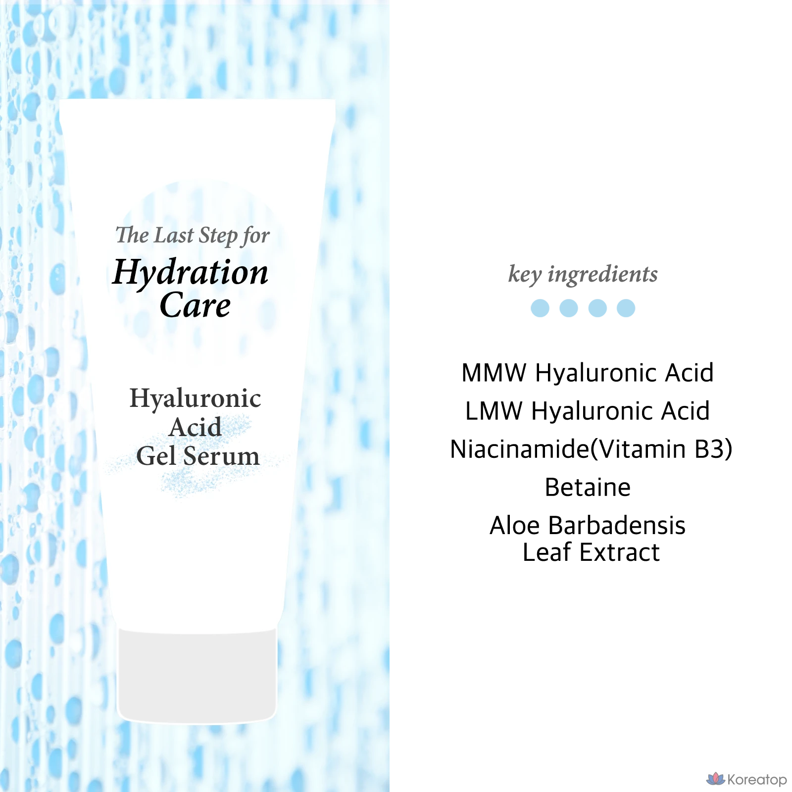 Гель-крем Cos De Baha HG 7 Hyaluronic Acid Squalane Panthenol, 120 мл, 1 шт.