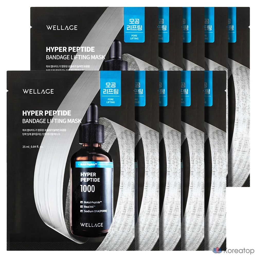 Тканевая маска для лица WELLAGE Hyper Peptide Bandage Lifting Mask, 10 шт.