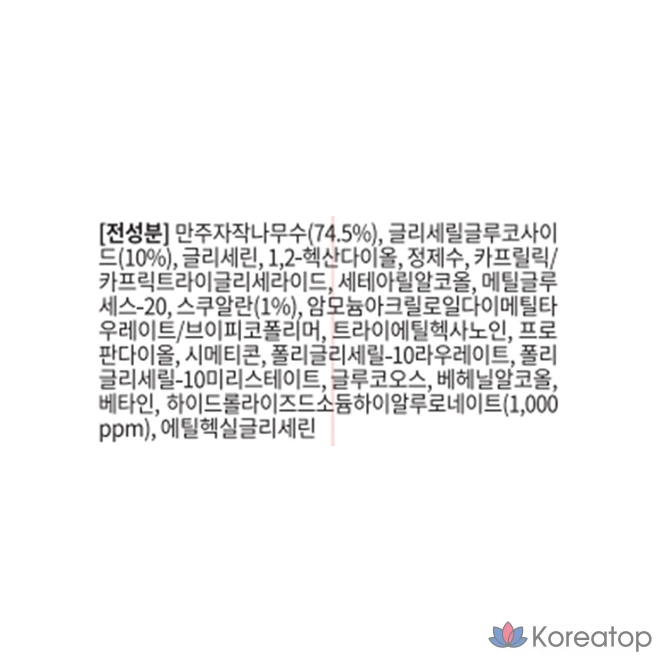 Крем Derma Factory Aquaporin Moisture Cream, 70 мл, 1 шт.