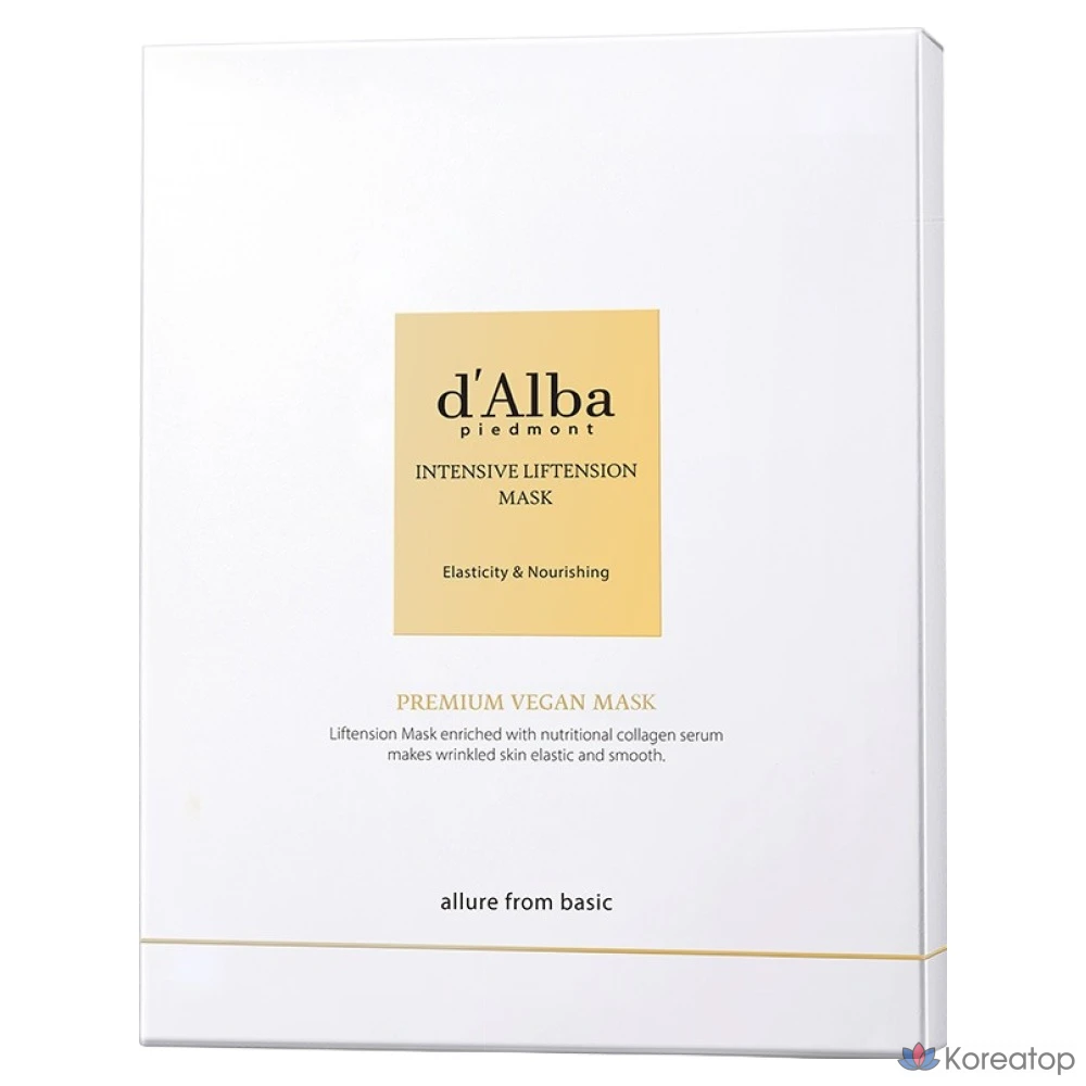 Тканевая маска для лица d'Alba Intensive Replenishment Mask, 4 шт.
