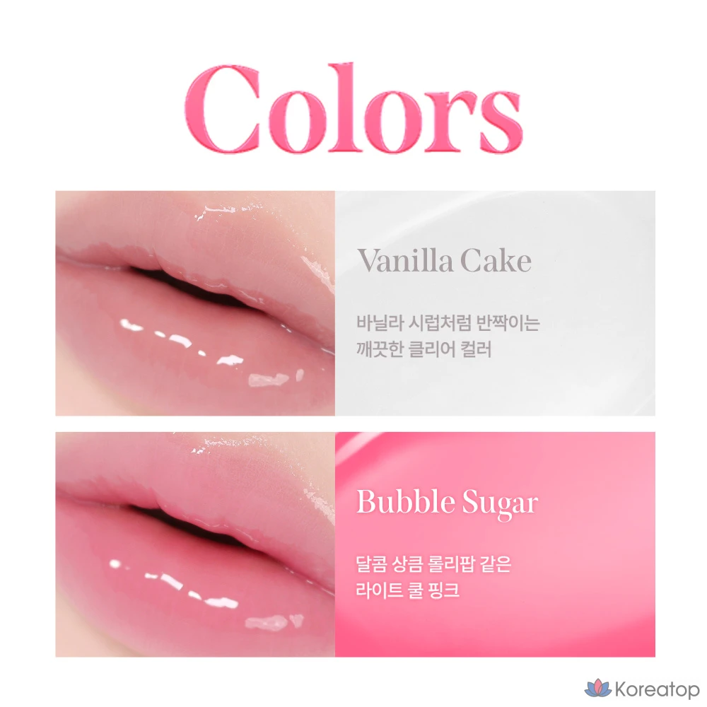 Бальзам для губ Milk Touch Glow Up Collagen Lip Balm, оттенок 1 Vanilla Cake, 15 г, 1 шт., фото 2