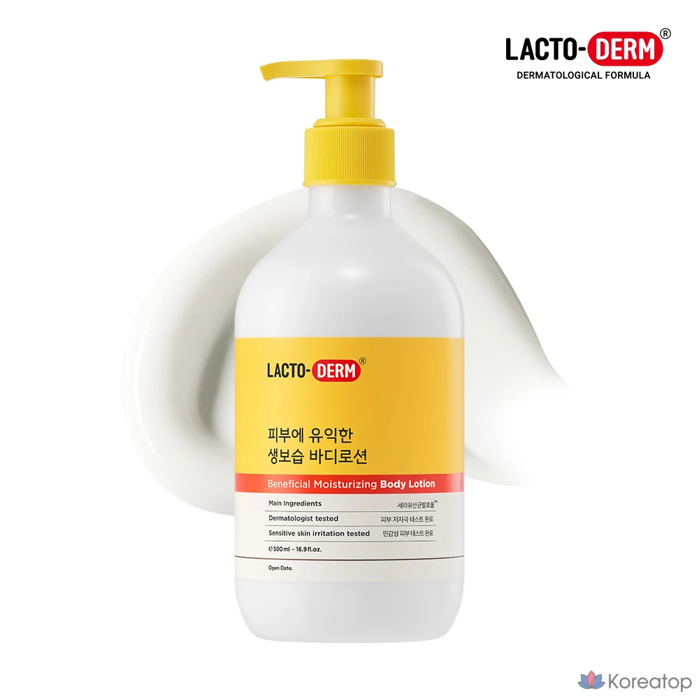 Лосьон для тела Lactoderm Skin Beneficial Moisturizing Body Lotion, 500 мл, 2 шт.