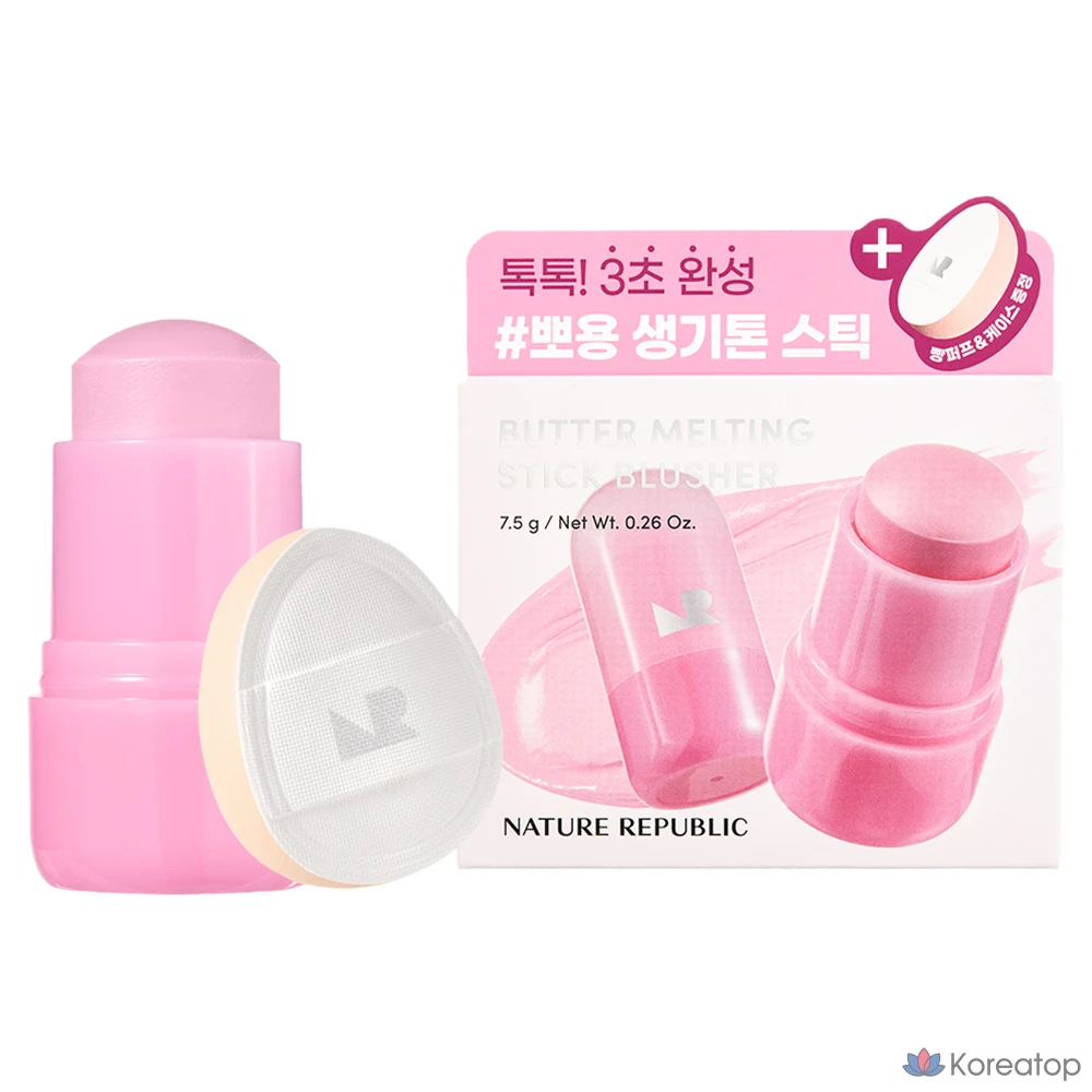 Блок-блашер Nature Republic Butter Melting Stick Blusher, оттенок 05 Lavender Butter, 7.5 г, 1 шт.