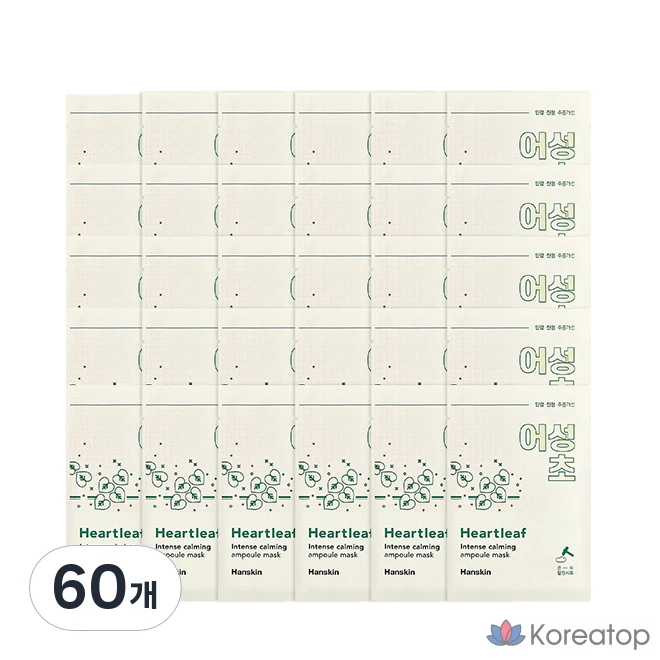 Тканевая маска для лица HANSKIN Intense Calming Ampoule Sheet Mask Houttuynia Cordata, 60 шт.