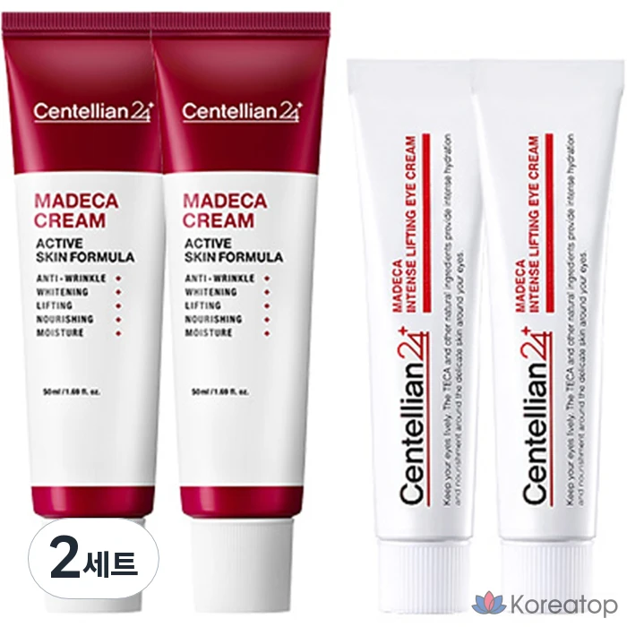 Крем Centellian24 Madeca Cream Active Skin Formula, 50 мл, 2 шт. + Крем для век Centellian24 Madeca Cream Active Skin Formula, 15 мл, 2 шт., 2 шт.