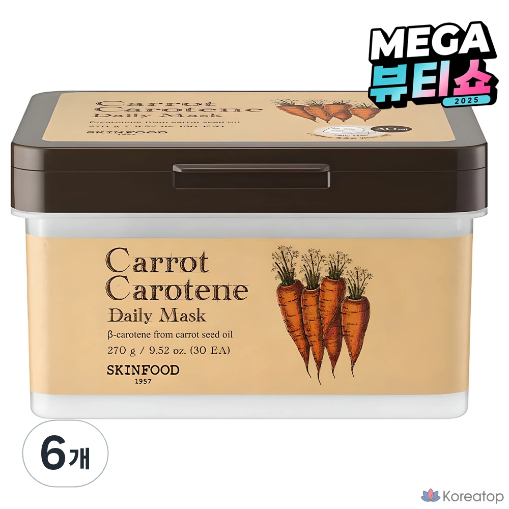 Тканевая маска для лица Skinfood Carrot Carotin Daily Mask, 180 шт.