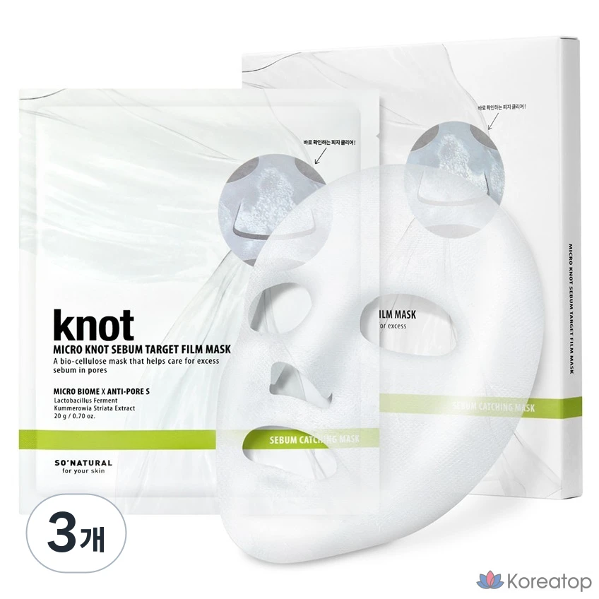 Тканевая маска для лица So Natural Micro Needle Sebum Target Film Mask, 15 шт.