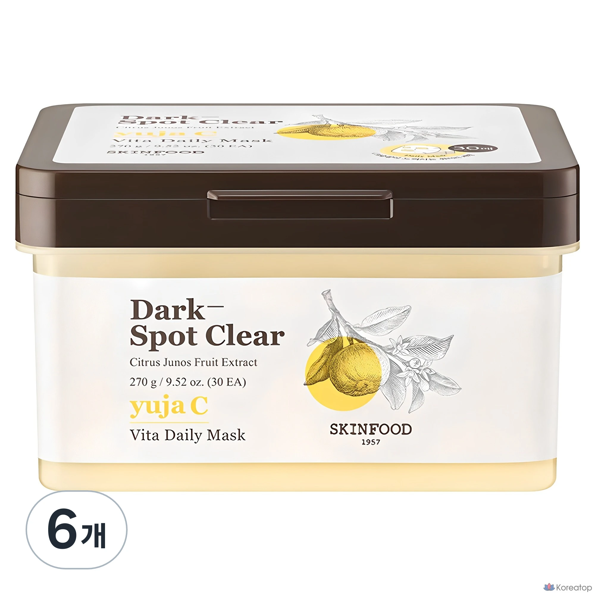 Тканевая маска для лица Skinfood Yuja Seed Daily Mask, 270 г, 30 шт.