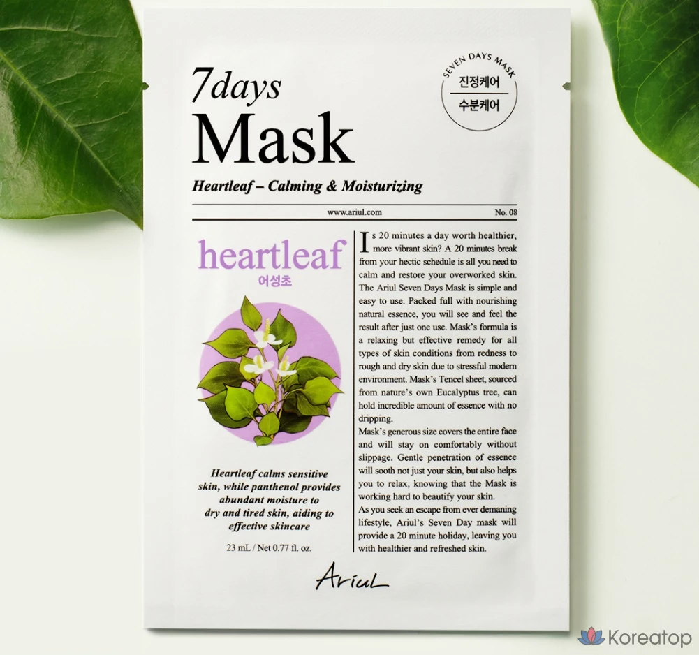 Тканевая маска для лица Ariul Seven Days Heartleaf P Mask, 10 шт.