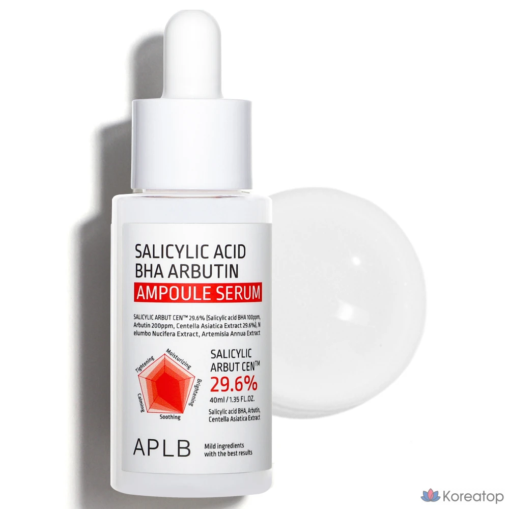 Ампульная сыворотка APLB Salicylic Acid BHA Arbutin Ampoule Serum, 40 мл, 1 шт.