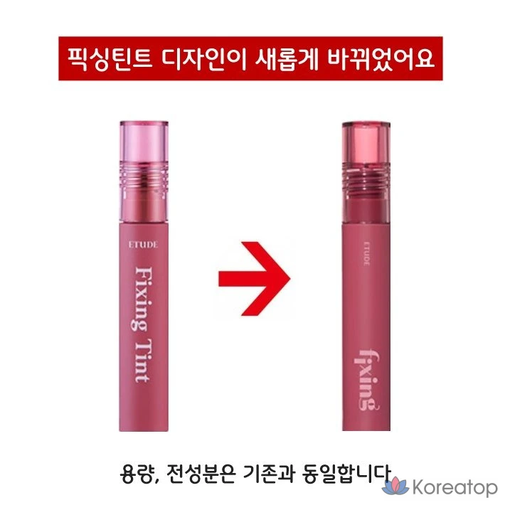 Тинт для губ Etude House Fixing Tint, оттенок Salmon Brick, 1 шт., фото 2