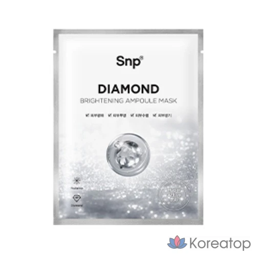 Тканевая маска для лица SNP Diamond Brightening Ampoule Mask, 10 шт.
