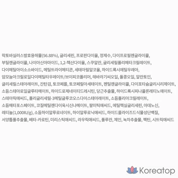 Ампульная сыворотка Innisfree Retinol Green Tea PDRN Skin Booster Ampoule, 25 мл, 1 шт.