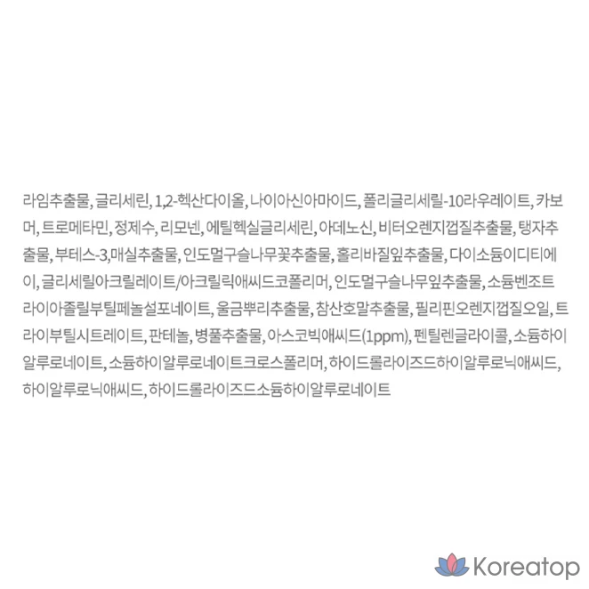 Сыворотка Eunyul Vita Balance Oh One Sole Shine Serum, 50 мл, 1 шт.