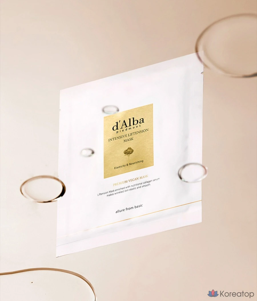 Тканевая маска для лица d'Alba Intensive Replenishment Mask, 4 шт.