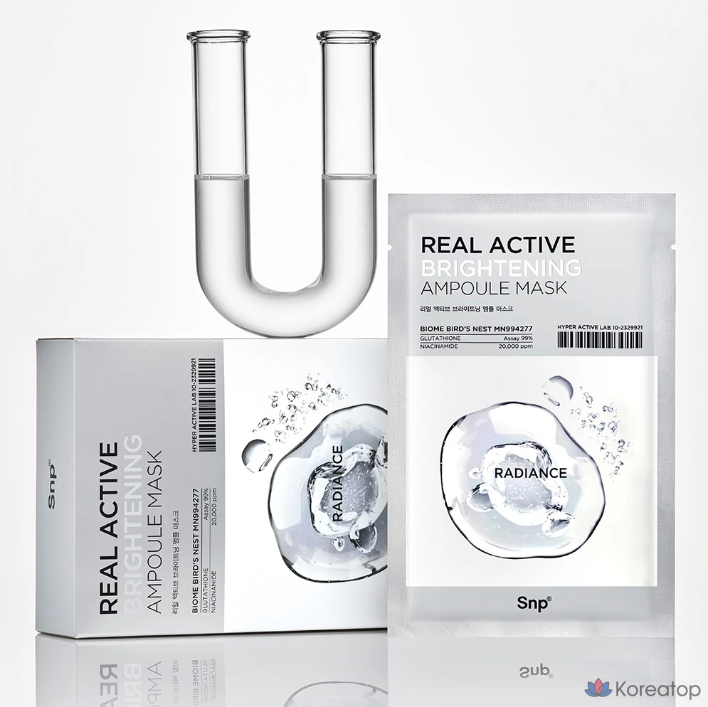 Набор ампул-масок SNP Real Active Brightening Radiance, 6 и 10 штук., фото 2