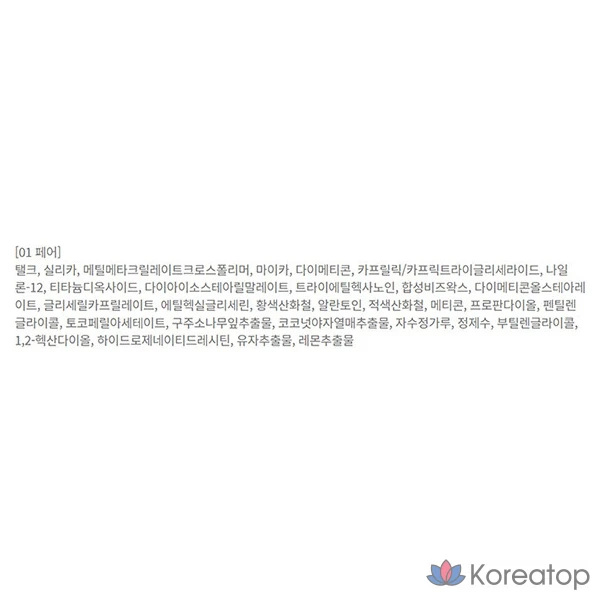 Пудра-компакт ABOUT TONE Blur Powder Pact, оттенок 01 Fair, 9 г, 1 шт.