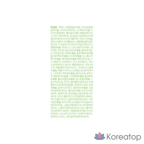 Успокаивающий крем Dewytree AC Deep Spot Soothing Cream, 60 мл, 1 шт.