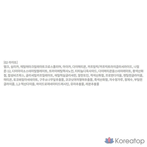 Пудра-компакт ABOUT TONE Blur Powder Pact, оттенок 02 Light, 9 г, 1 шт.