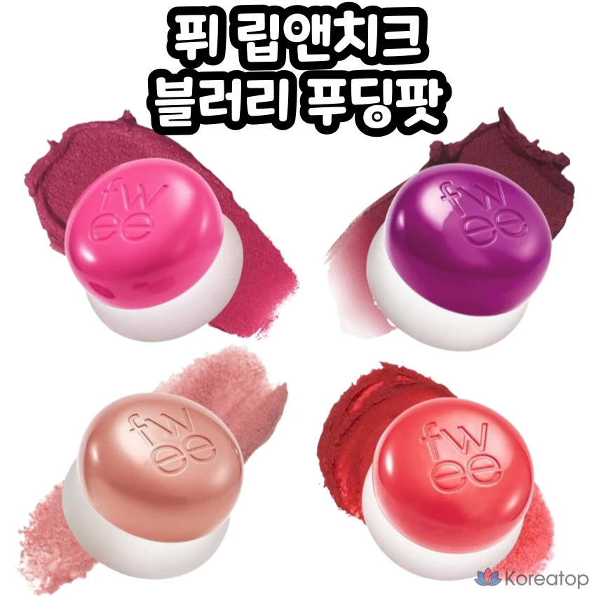 Бальзам для губ и щек fwee Lip & Cheek Blurry Pudding Pot, оттенок 04 Fave, 5 г, 1 шт.