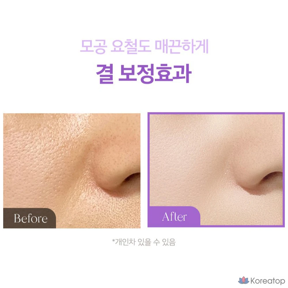 Солнцезащитный крем Milk Touch Snow Tone Filter Sun Cream SPF50 PA++++, оттенок 02 Aurora Purple, 50 мл, 1 шт.