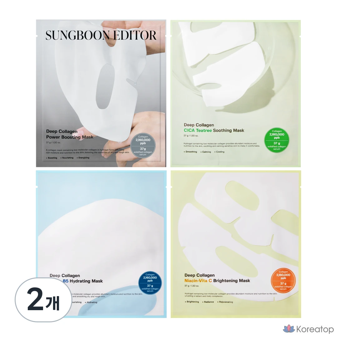 Тканевая маска для лица Sungboon Editor Low Molecular Deep Collagen Gel Mask, 4 шт., 2 шт.